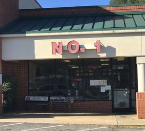 No. 1 Chinese store front at No 1 Chinese Restaurant in Spring Hope