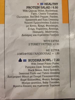 Healthy protein salad & Buddha Bowl ingredients at Passion For Life in Chalkis