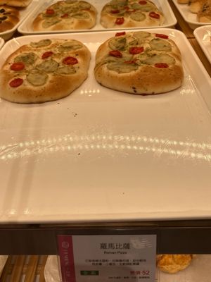 Roman pizza at IJySheng Minquan 一之軒 民權店 in Taipei