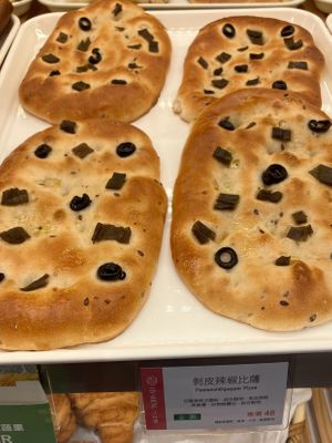 Peeled chili pepper pizza at IJySheng Minquan 一之軒 民權店 in Taipei