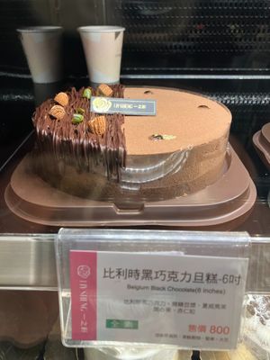 Belgium black chocolate cake at IJySheng Minquan 一之軒 民權店 in Taipei