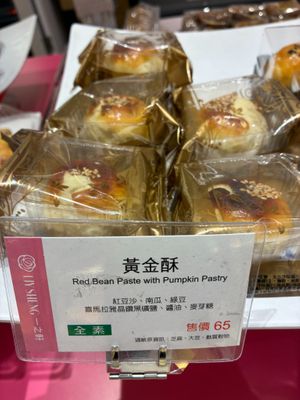 Red bean paste with pumpkin pastry at IJySheng Minquan 一之軒 民權店 in Taipei