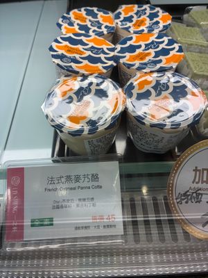 French oatmeal panna cotta at IJySheng Minquan 一之軒 民權店 in Taipei