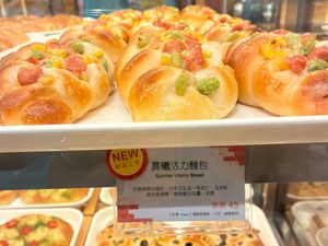 Sunrise vitality bread at IJySheng Minquan 一之軒 民權店 in Taipei