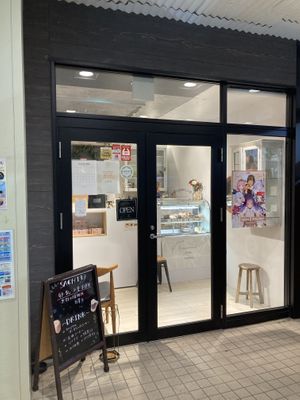Entrance  at SACHI Confectionery in Fujisawa