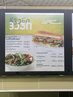 Veggie delite and spicy veggie options!  at Subway in Batumi