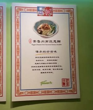   at Taiwan Pa - Maybe closed in Taipei