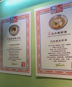   at Taiwan Pa - Maybe closed in Taipei