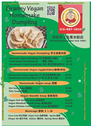 Our New Menu at Homemade Vegan Dumpling House  in New York City