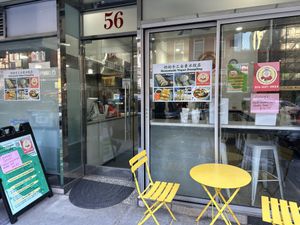 Even have outdoor seating set out on a 20 degree day! #Veganuary at Homemade Vegan Dumpling House  in New York City