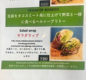   at FAB MART in Okinawa