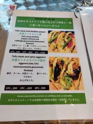  at FAB MART in Okinawa