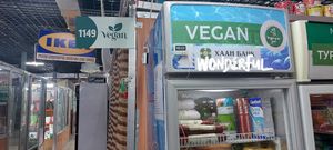 Photo credit: Gegee Vegan at Gegee Vegan in Darkhan