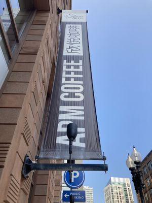 Front  at APM Coffee in Boston