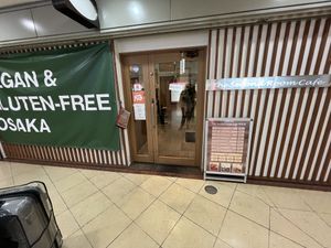   at Vegan and Gluten Free Osaka. - The Second Room Cafe in Osaka