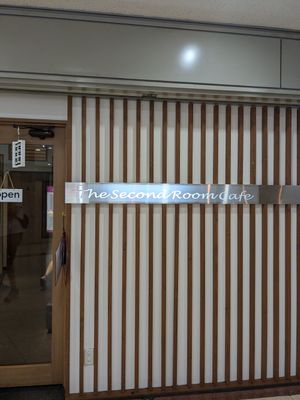  at Vegan and Gluten Free Osaka. - The Second Room Cafe in Osaka