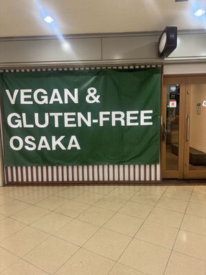 Outside   at Vegan and Gluten Free Osaka. - The Second Room Cafe in Osaka