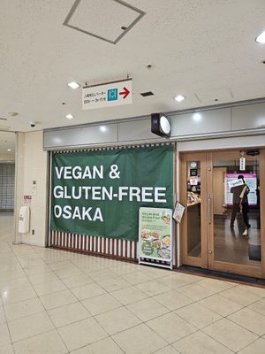 Search for number 14 on the map at Vegan and Gluten Free Osaka. - The Second Room Cafe in Osaka