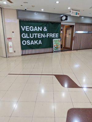  at Vegan and Gluten Free Osaka. - The Second Room Cafe in Osaka