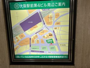   at Vegan and Gluten Free Osaka. - The Second Room Cafe in Osaka