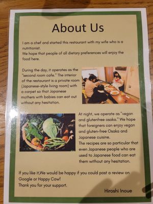 About restaurant at Vegan and Gluten Free Osaka. - The Second Room Cafe in Osaka