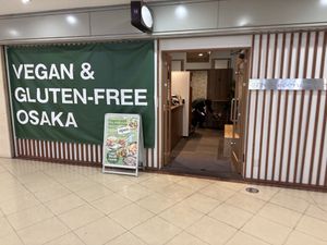   at Vegan and Gluten Free Osaka. - The Second Room Cafe in Osaka
