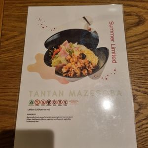  at Vegan and Gluten Free Osaka. - The Second Room Cafe in Osaka