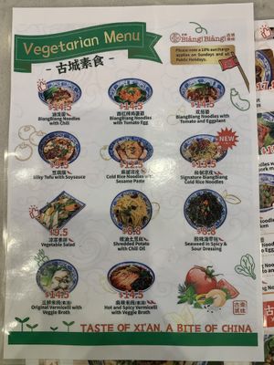 New vegetarian menu  at Biang! Biang! Swanston Street - 古城秦味 in Melbourne