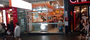  at Biang! Biang! Swanston Street - 古城秦味 in Melbourne