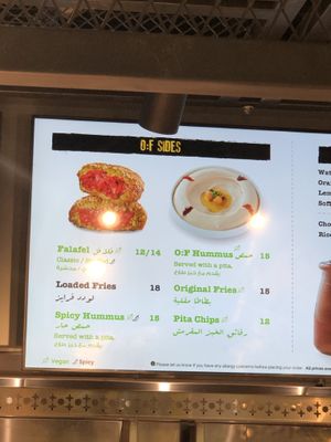 The sides  at AUH - Operation Falafel - TA in Abu Dhabi