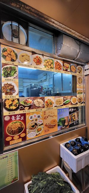 Here is the menu. All vegan at Vegan Elements 緣素 in Kowloon