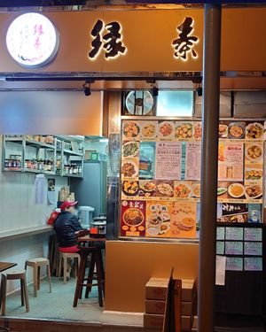  at Vegan Elements 緣素 in Kowloon