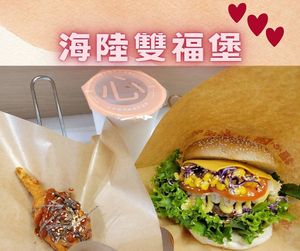  at Fu Xin Yuan - 這素漢堡 in New Taipei City