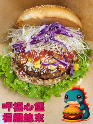  at Fu Xin Yuan - 這素漢堡 in New Taipei City