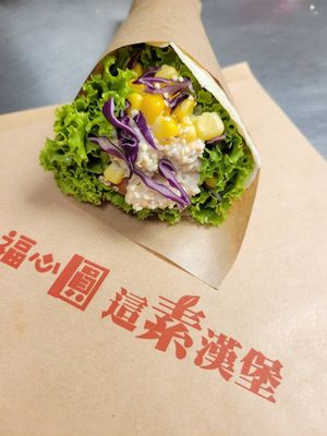  at Fu Xin Yuan - 這素漢堡 in New Taipei City