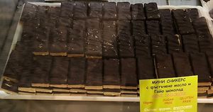 Mini snickers   at So Fresh Vitoshka in Sofia