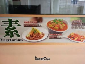 Menu 1 at Jelina Vegetarian in West Singapore