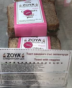 Veggie sandwich   at Zoya Shop 6 in Sofia