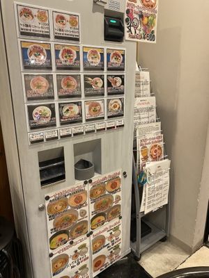   at Japanese Noodle 一寸法師 in Kyoto