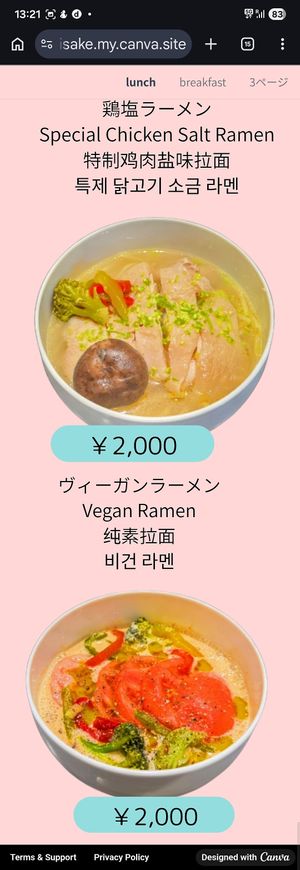Menu vegan at Japanese Noodle 一寸法師 in Kyoto
