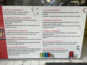 Menu #Veganuary at Handwich in Athens