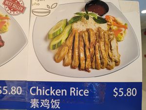 Menu at VeganPho - Lucky Plaza in Central Singapore