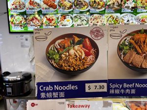   at VeganPho - Lucky Plaza in Central Singapore