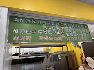   at Shang Di - Maybe closed in Taipei