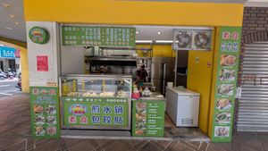  at Shang Di - Maybe closed in Taipei