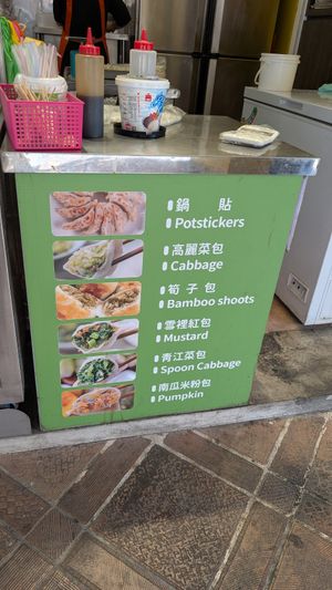  at Shang Di - Maybe closed in Taipei