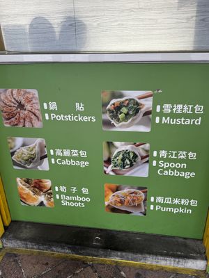   at Shang Di - Maybe closed in Taipei