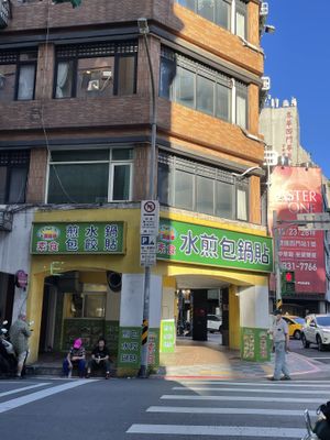 Shang Di, Taipei  at Shang Di - Maybe closed in Taipei