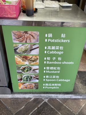 Shang Di, Taipei  at Shang Di - Maybe closed in Taipei