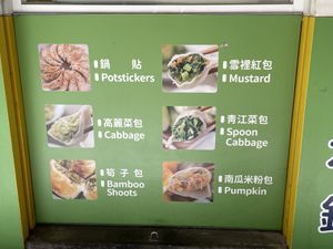 Shang Di, Taipei  at Shang Di - Maybe closed in Taipei